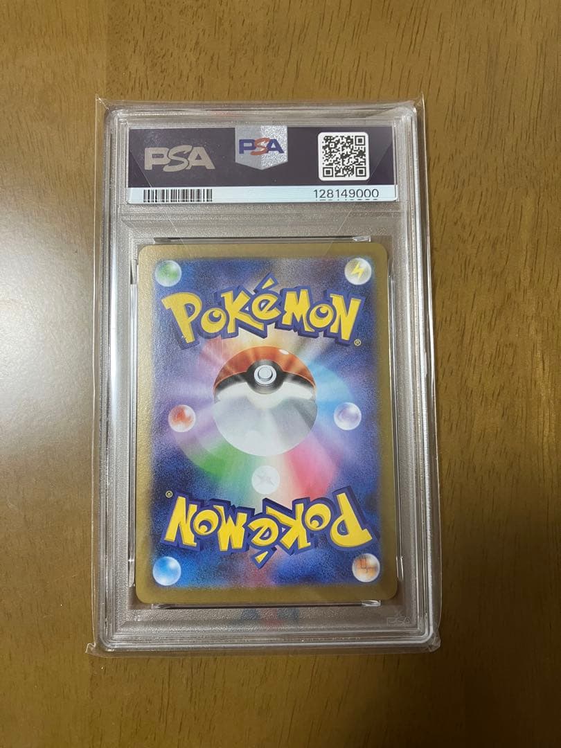 メガルカリオex SAR PSA10 ポケモンカードゲーム