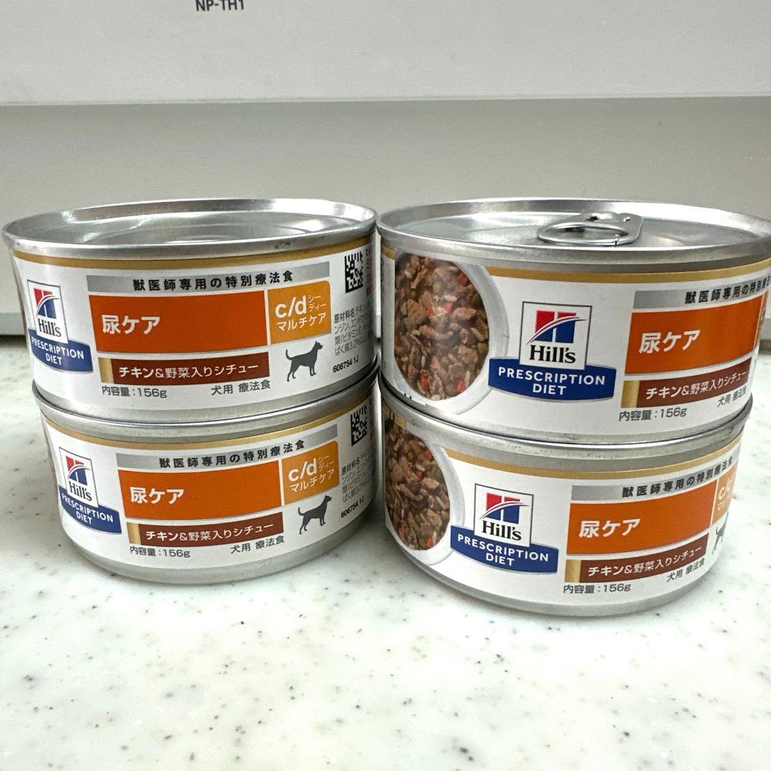 ヒルズ 尿ケアc/dマルチケア 缶詰 犬用 チキン＆野菜入りシチュー 4缶