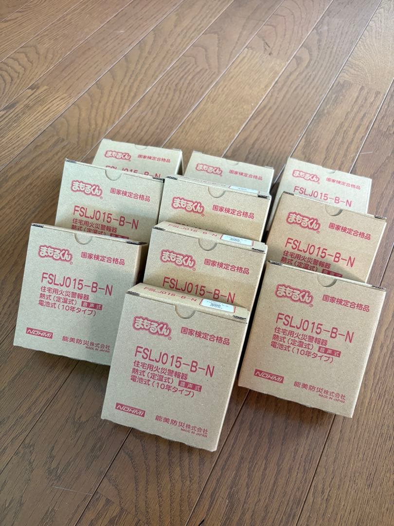 新品NOHMI FSLJ015-B-N 火災警報器 10個セット 熱感知
