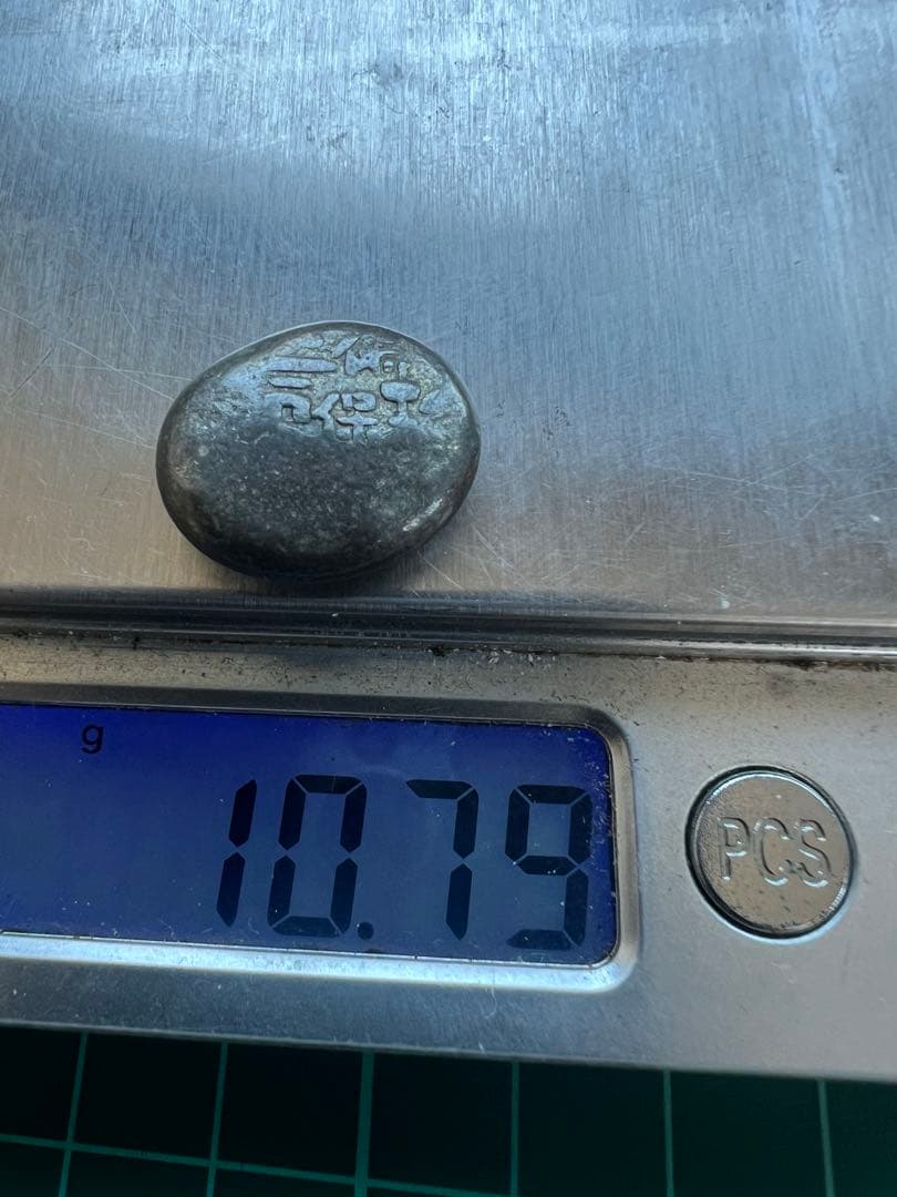 日本古金銀　元文天保安政豆板銀　8個セット