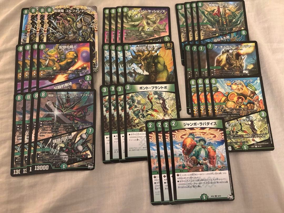 DM 緑単キャベッジ デッキ 40枚 デュエマ 緑単キャベッジ