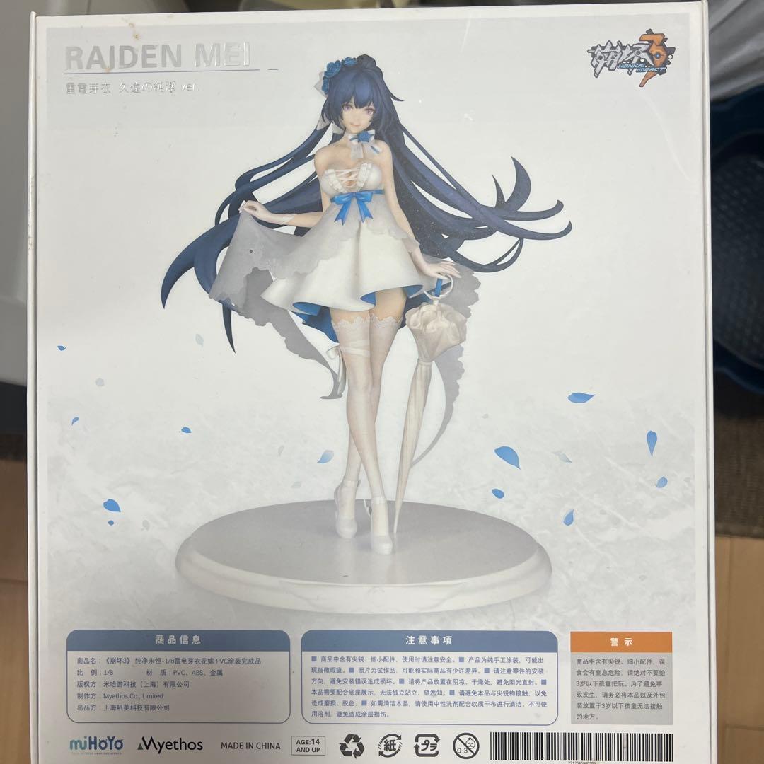 Myethos 1/8 崩壊3rd 雷電芽衣 久遠の純潔ver. - メルカリ