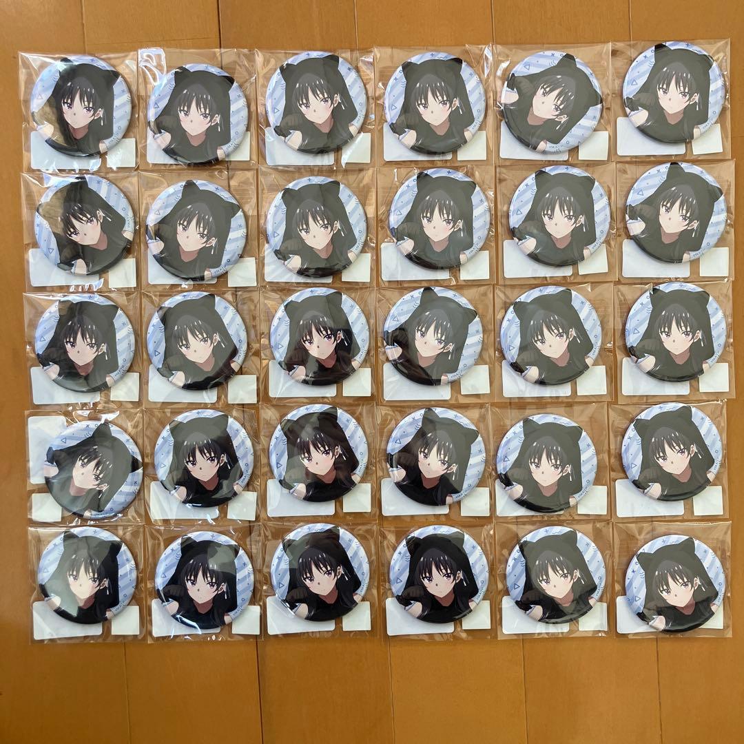 ようこそ実力至上主義の教室へ ゲマくじ 缶バッジ 堀北鈴音 30点セット ようこそ実力至上主義の教室へ ゲマくじ 缶バッジ 堀北鈴音 30点