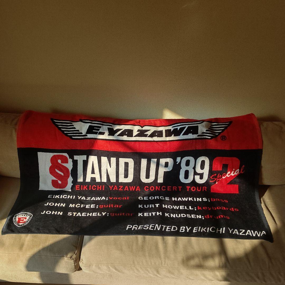 矢沢永吉 スペシャルビーチタオル STAND UP'89 レア ビンテージ - メルカリ