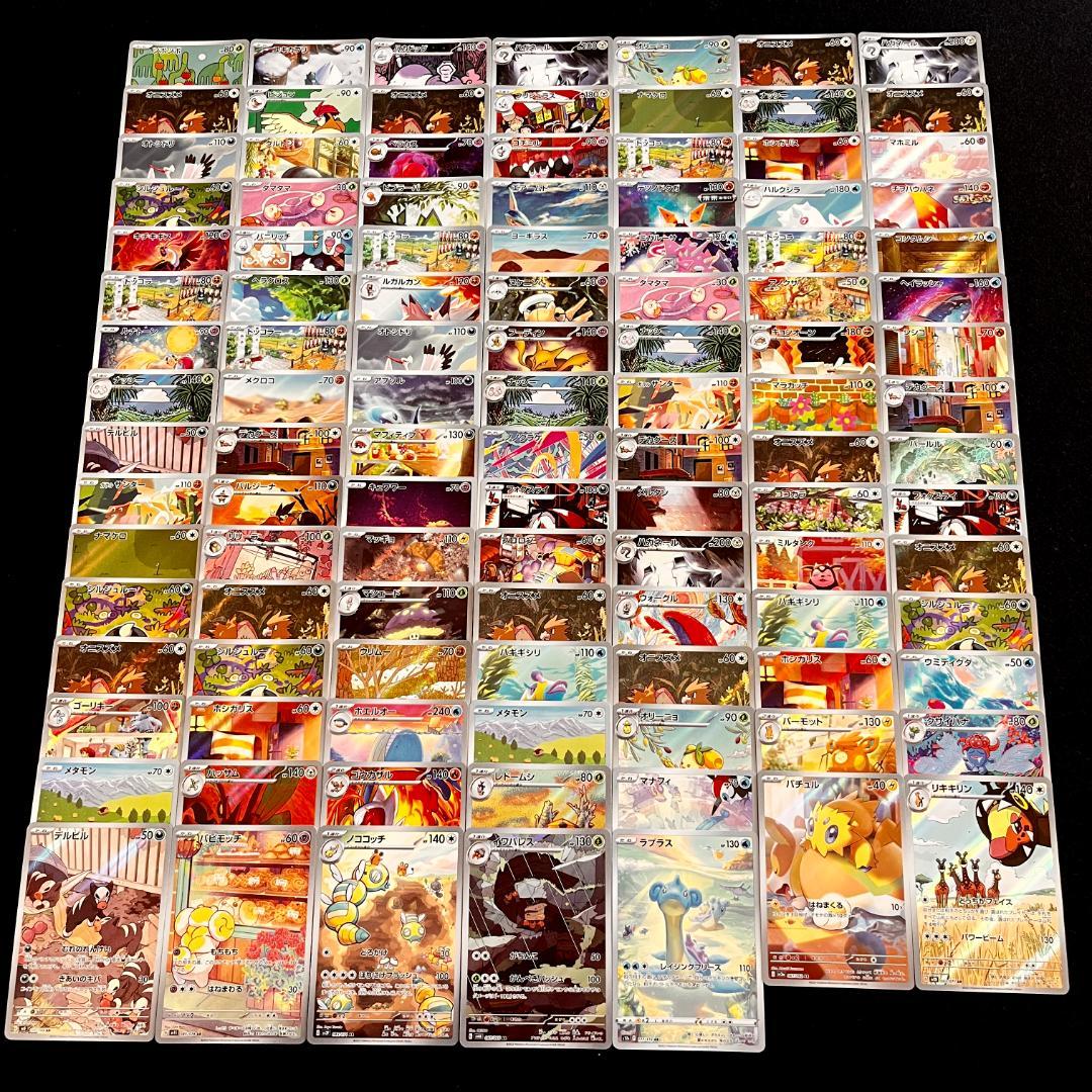 ヴァイスシュヴァルツ icy tail 美智留デッキ