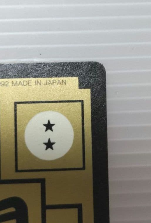 ドラゴンボールZ No.507 四大超サイヤ人 レアキラカード 希少