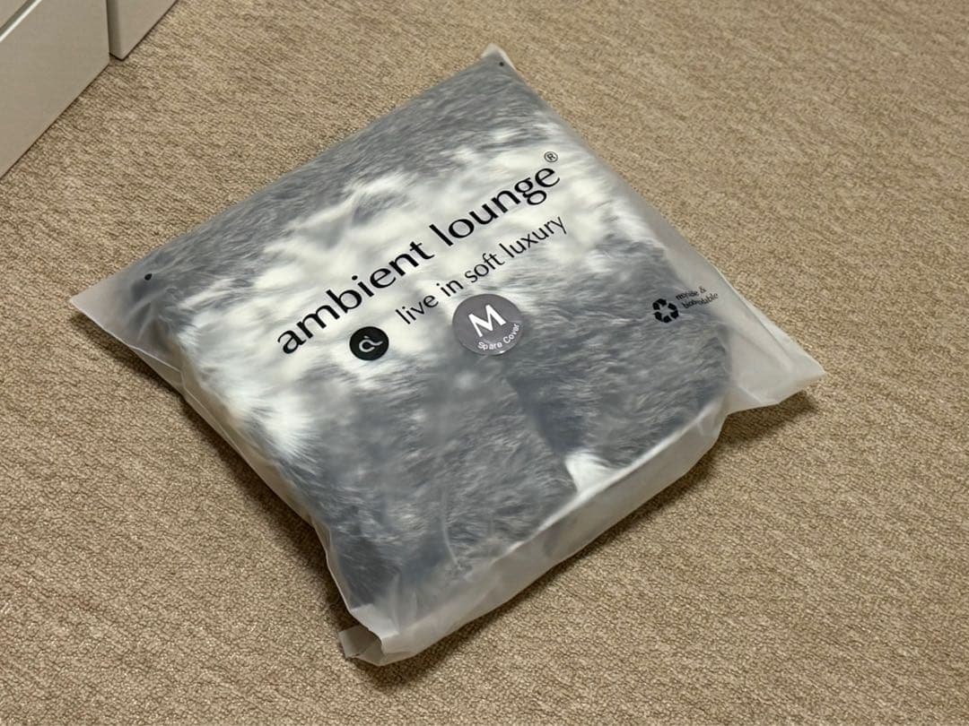 Ambient Loungeアンビエントラウンジ ベッドカバー M バンビグレー 公式】 ベッド取替カバー - アンビエントラウンジ