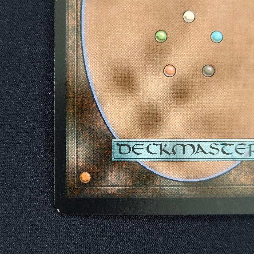 MTG foil トーメント 鼓舞の滝 Invigorating Falls - メルカリ