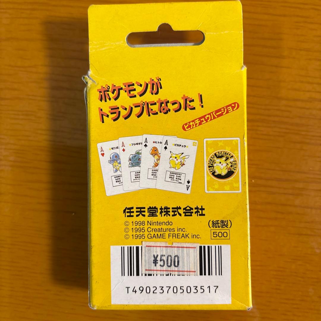 ポケットモンスター トランプ ピカチュウバージョンの通販はau PAY