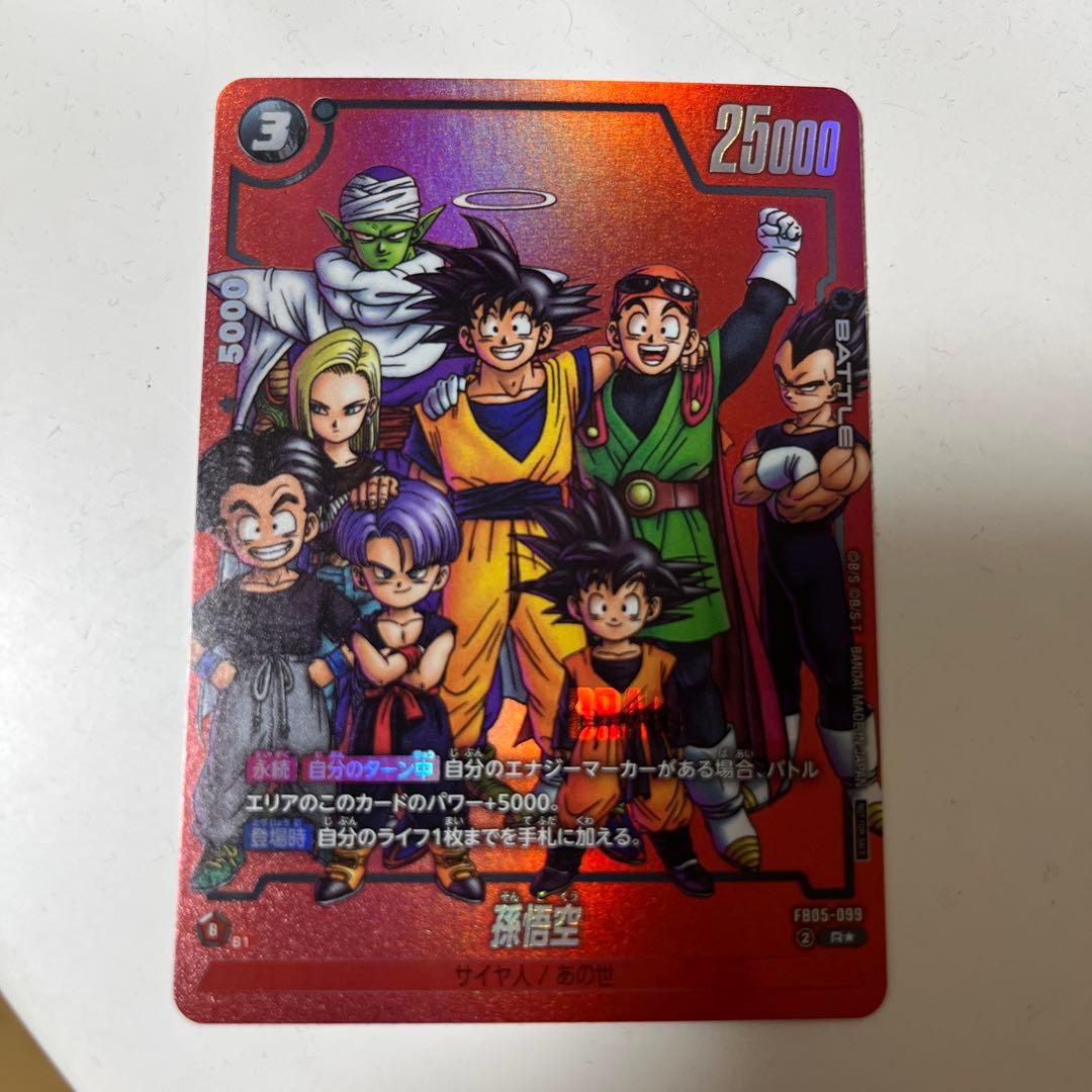 フュージョンワールド リミテッドパック MANGA ver.01 孫悟空 - メルカリ