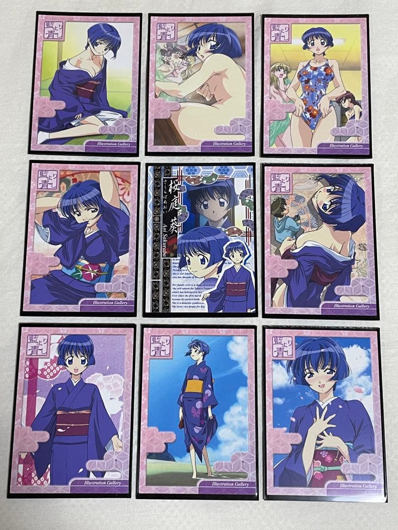 【希少】愛より青し トレカ フルコンプ（PRとバリエーションカード含む）