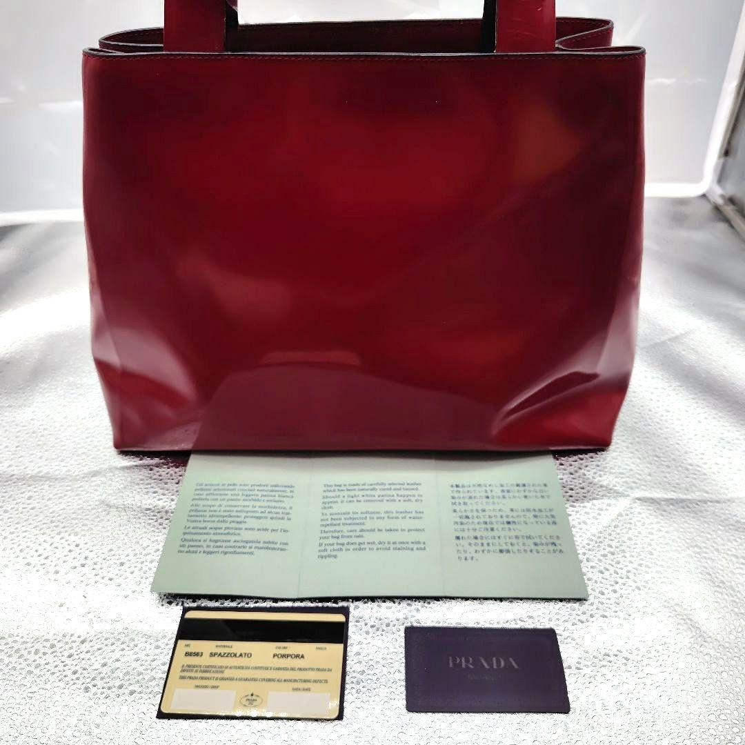 PRADA 　プラダ　エナメルレザー　 トートバッグ 赤