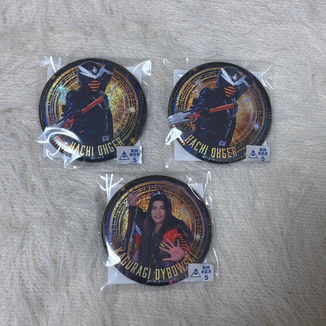 キングオージャー TOSくじ 缶バッジ カグラギ ハチオージャー - メルカリ