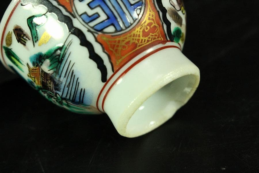 九谷 庄三造 煎茶碗 盃 七個 美品(K-XA913)