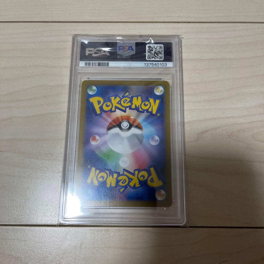 ポケモンカード ブラッキーV CSR S8b PSA10