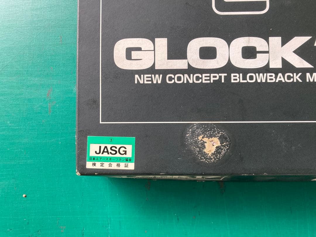 コクサイ　GLOCK17 オートマチック　ガスガン