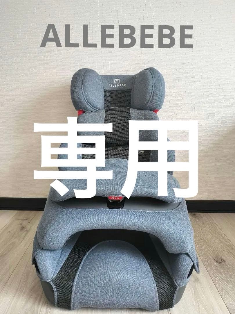 エールベベ☆ サラット3ステップクワトロ プレミアムW ALC296 エールベベ サラット3ステップ クワトロ プレミアムWをレビュー