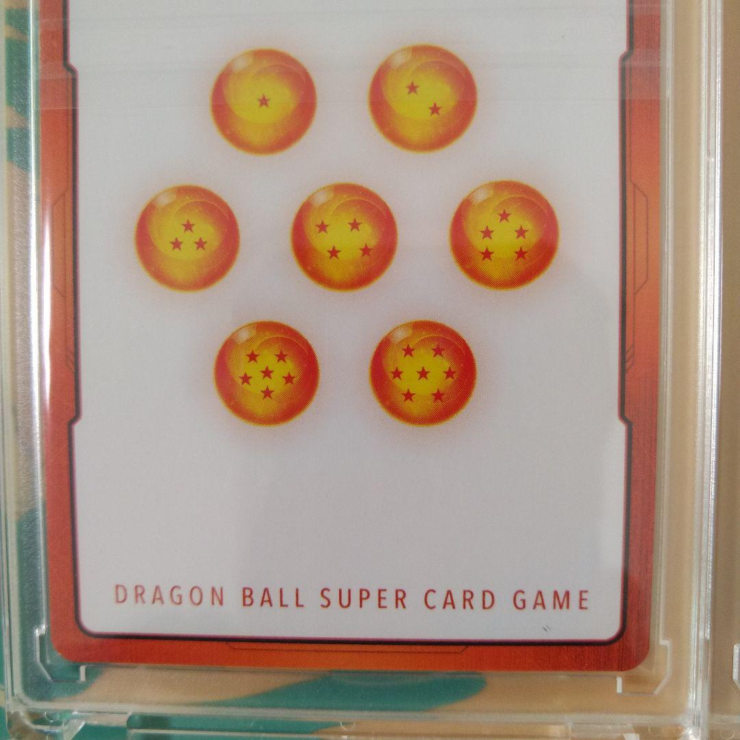 13巻　エナジーマーカーパラレル　孫悟空　少年期セット