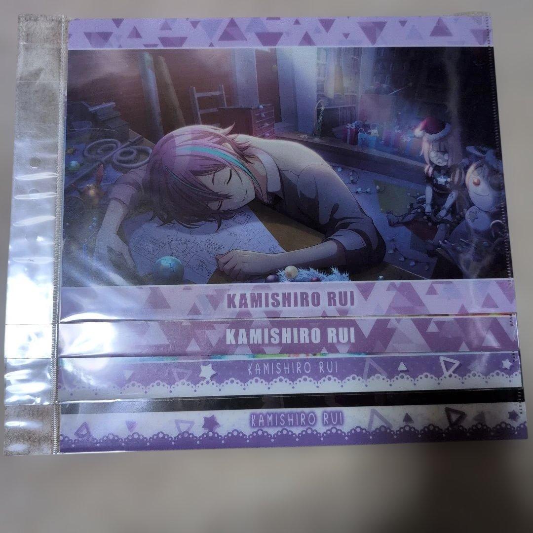 プロジェクトセカイ プロセカ 神代類 クリアファイル 4枚セット - メルカリ