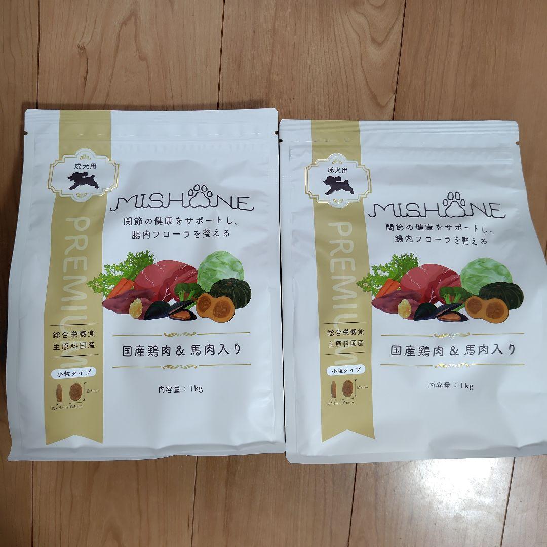 ミシュワン MISHONE 成犬用 ドッグフード 1kg 国産鶏肉・馬肉 2袋