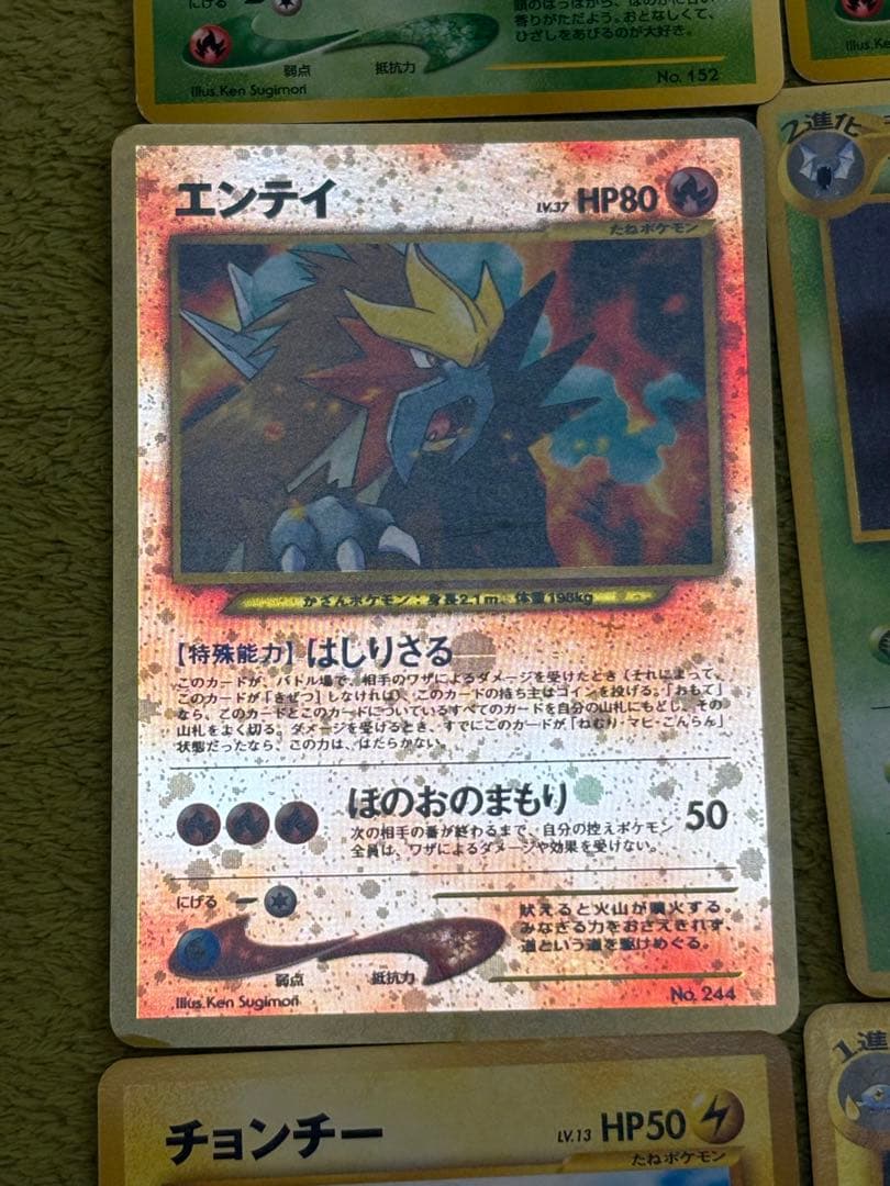 ポケモンカード 1st Edition 旧eカード　ホロあり
