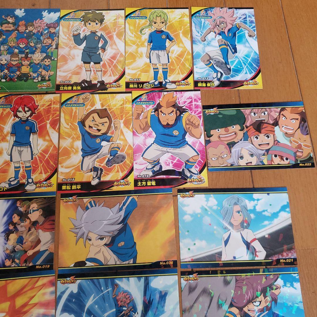 イナズマイレブン　ブロマイドバラ売りページ④