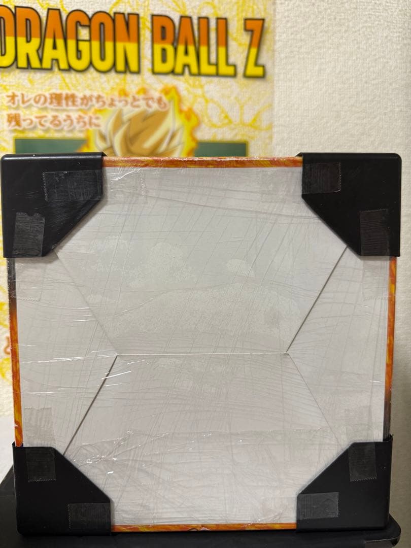 ドラゴンボールZ 造形神化　劇的DIORAMA 親子かめはめ波　プルーヴィー