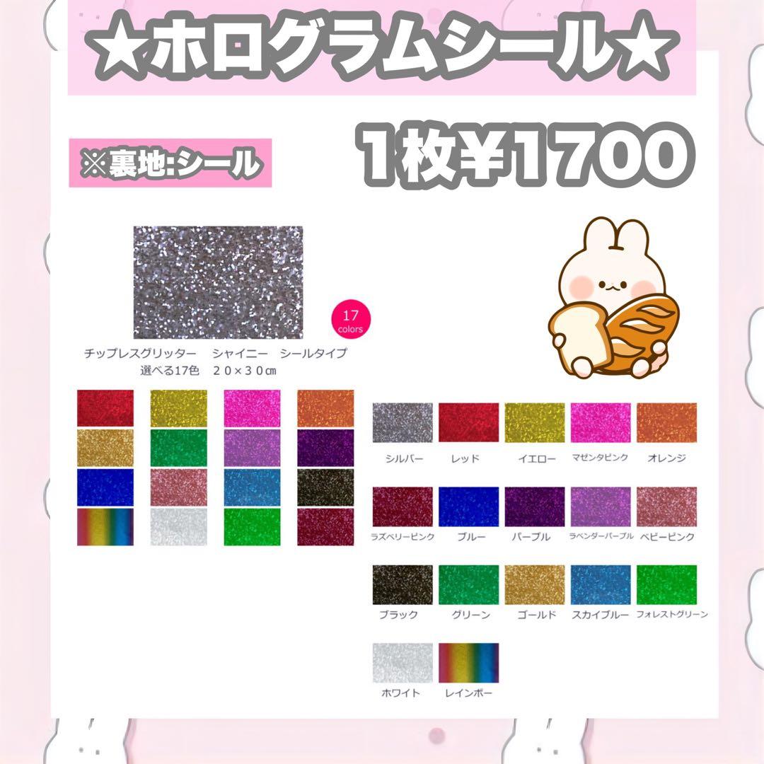 うちわ文字 連結うちわ文字 オーダー ジャニーズ JO1 INI K-POP うちわ