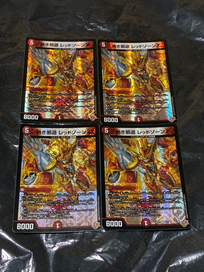 デュエマ デアリバイク レッドゾーン DDD デッキ 超本格構築 調整パーツ多数