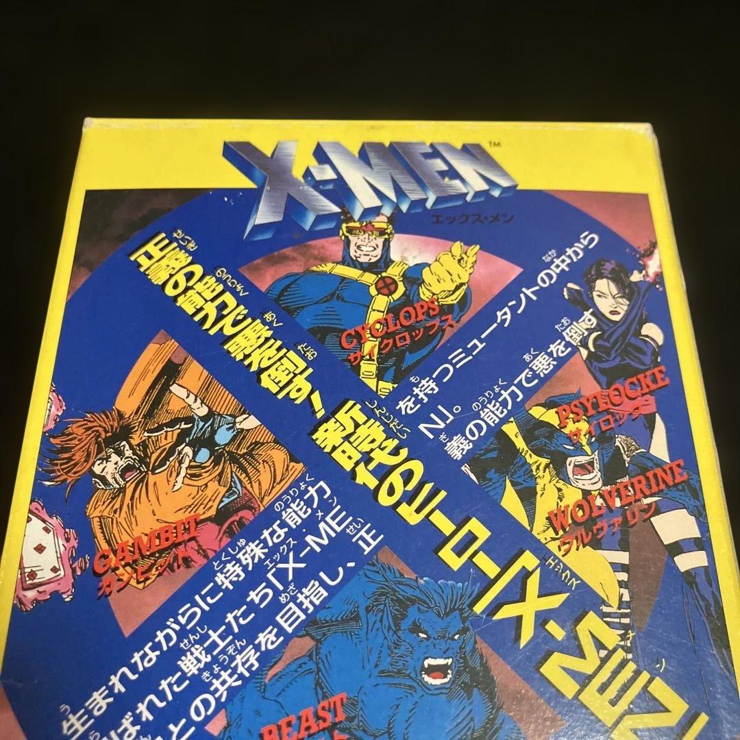 エックス・メン　X-MEN スーパーファミコン