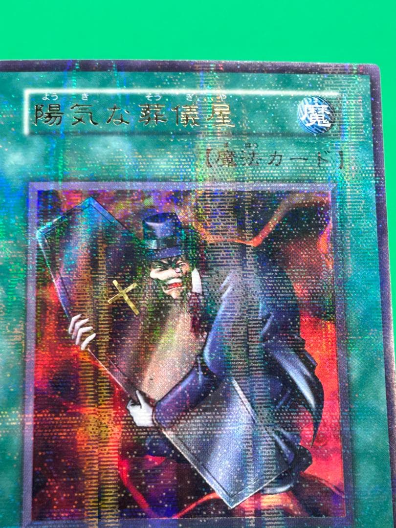 【極美品 Vol.5 フルコンプ 54枚】ワンオーナー 初期 まとめ売り 遊戯王