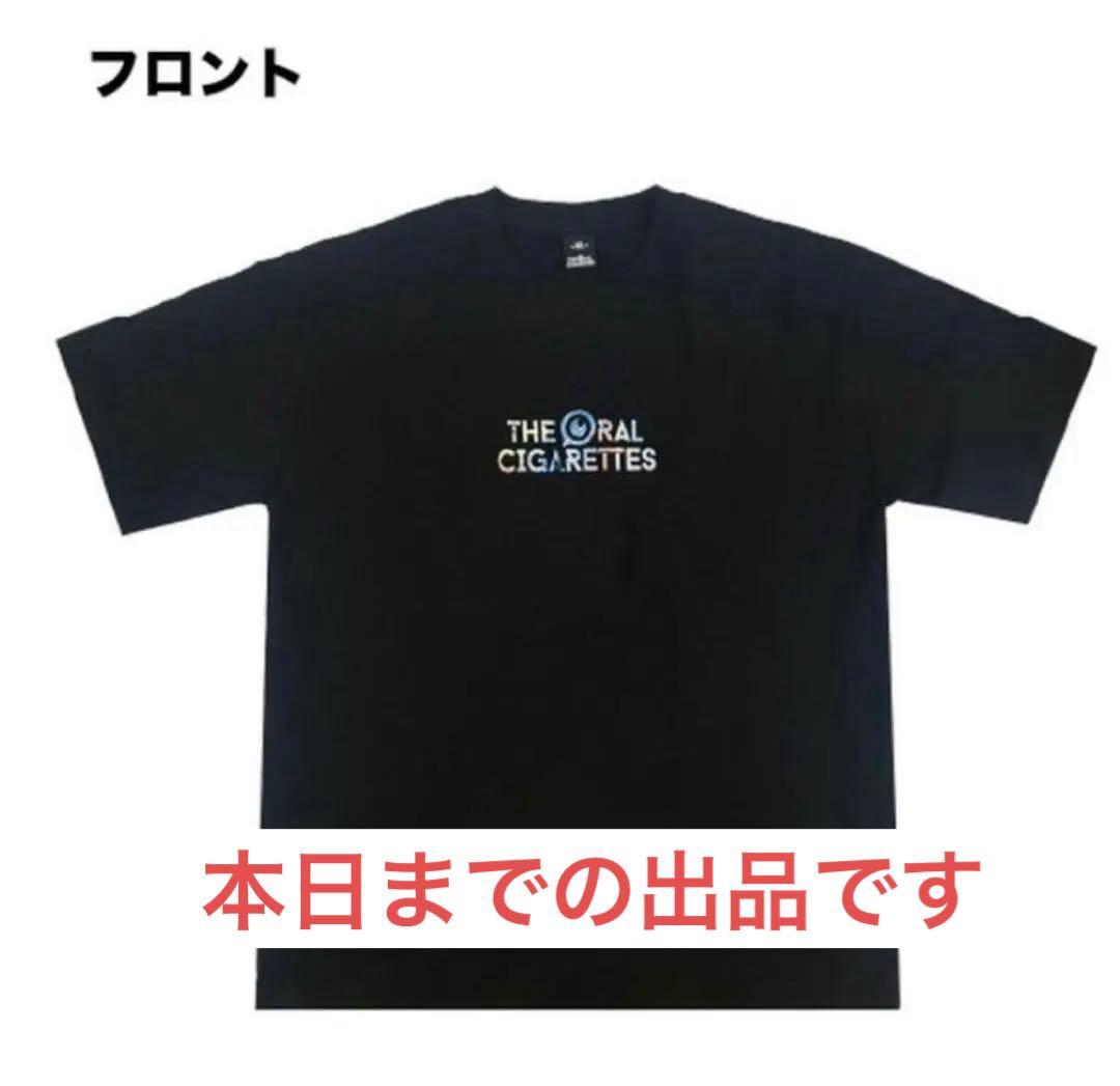THE ORAL CIGARETTES オーラル Tシャツ ポポラス Mサイズ - メルカリ