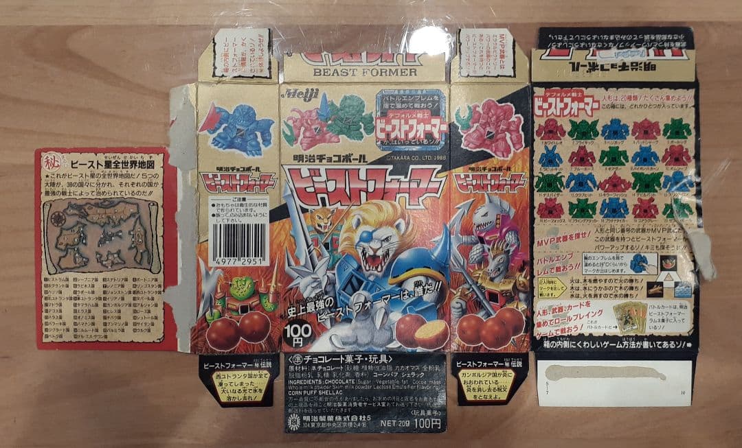 ビーストフォーマー　トランスフォーマー　チョコボール　空き箱　フィギュア10体