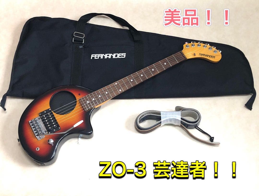 美品！！】ZO-3 芸達者 3TS アンプ内蔵ミニギター 専用ケース付 - メルカリ