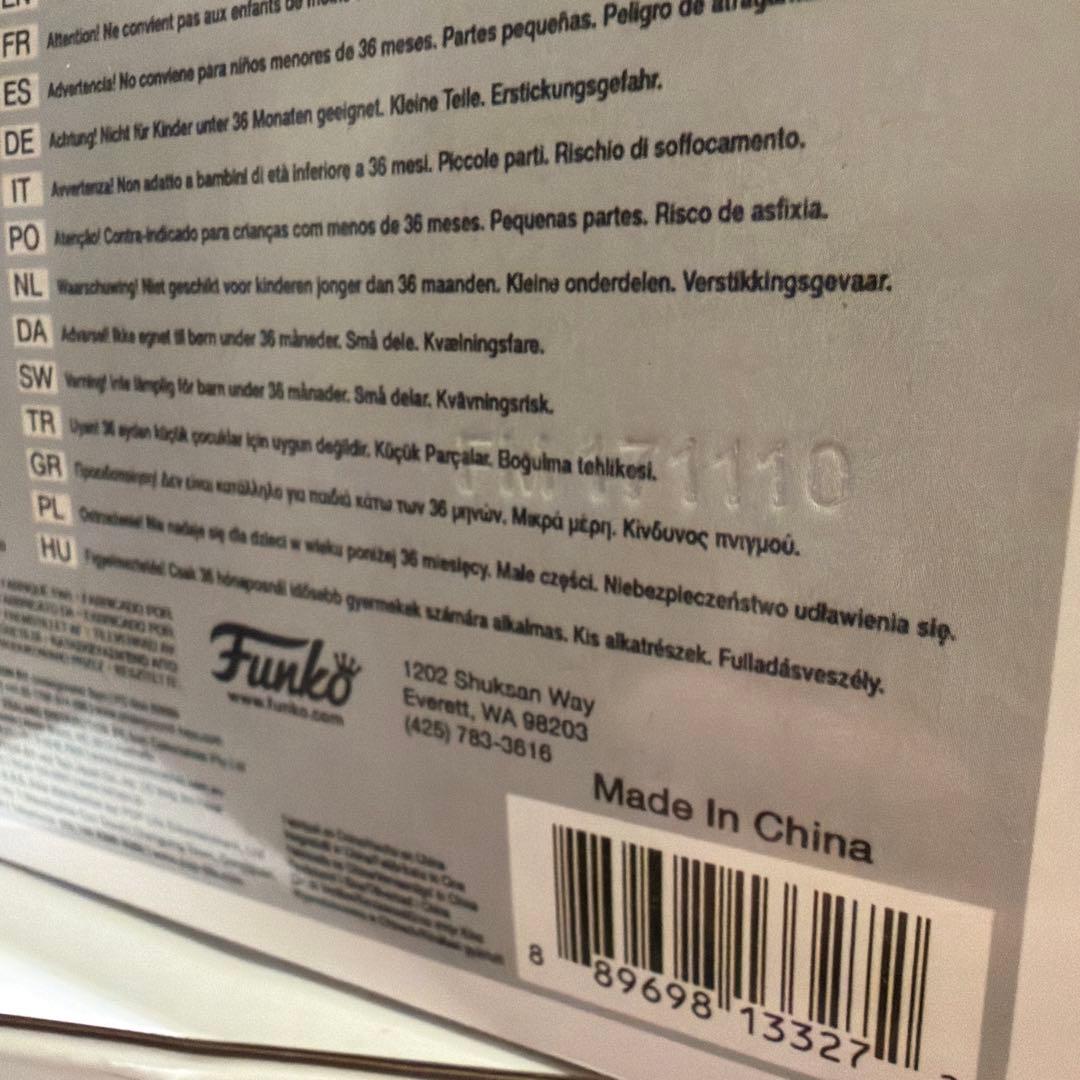 Funko POP! デモゴルゴン 428 ストレンジャーシングス