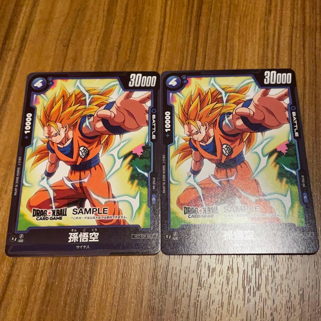 孫悟空 超サイヤ人3 ドラゴンボール フュージョンワールド プロモ