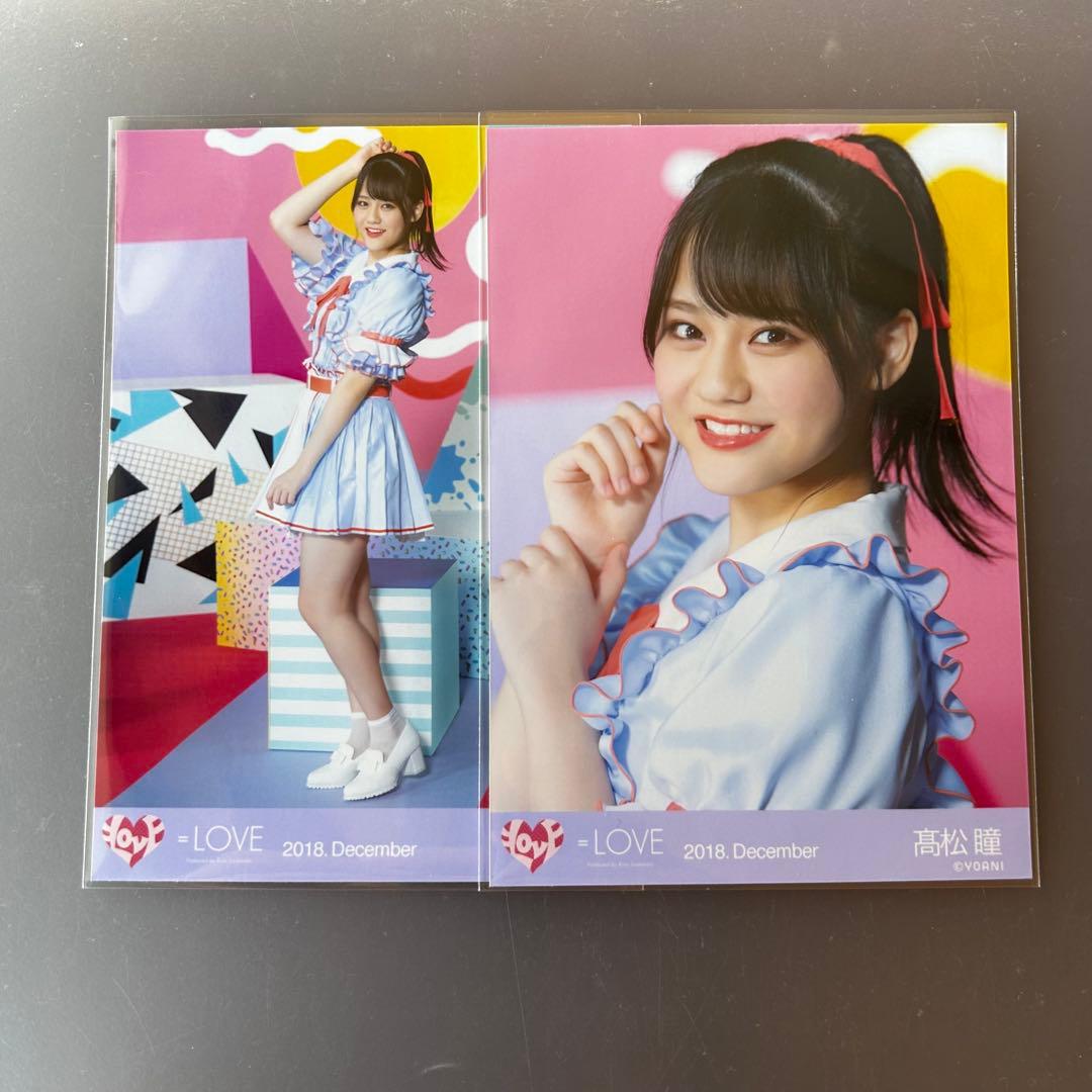 イコラブ 髙松瞳 生写真⑧ - メルカリ