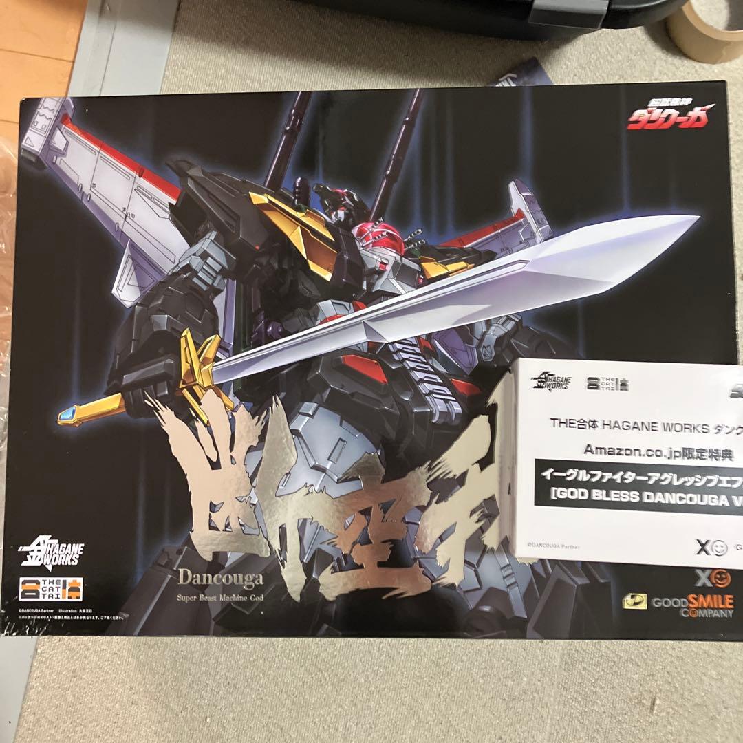 [AMAZON限定] THE合体 HAGANE WORKS 超獣機神ダンクーガ Amazon.co.jp: THE合体 HAGANE WORKS 超獣機神ダンクーガ ダンクーガ