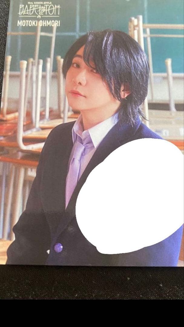 Mrs. GREEN APPLE 大森元貴さん 直筆サイン フォトカード 陽*菜様 大森元貴 サインフォトカ Mrs. GREEN APPLE 若井滉斗