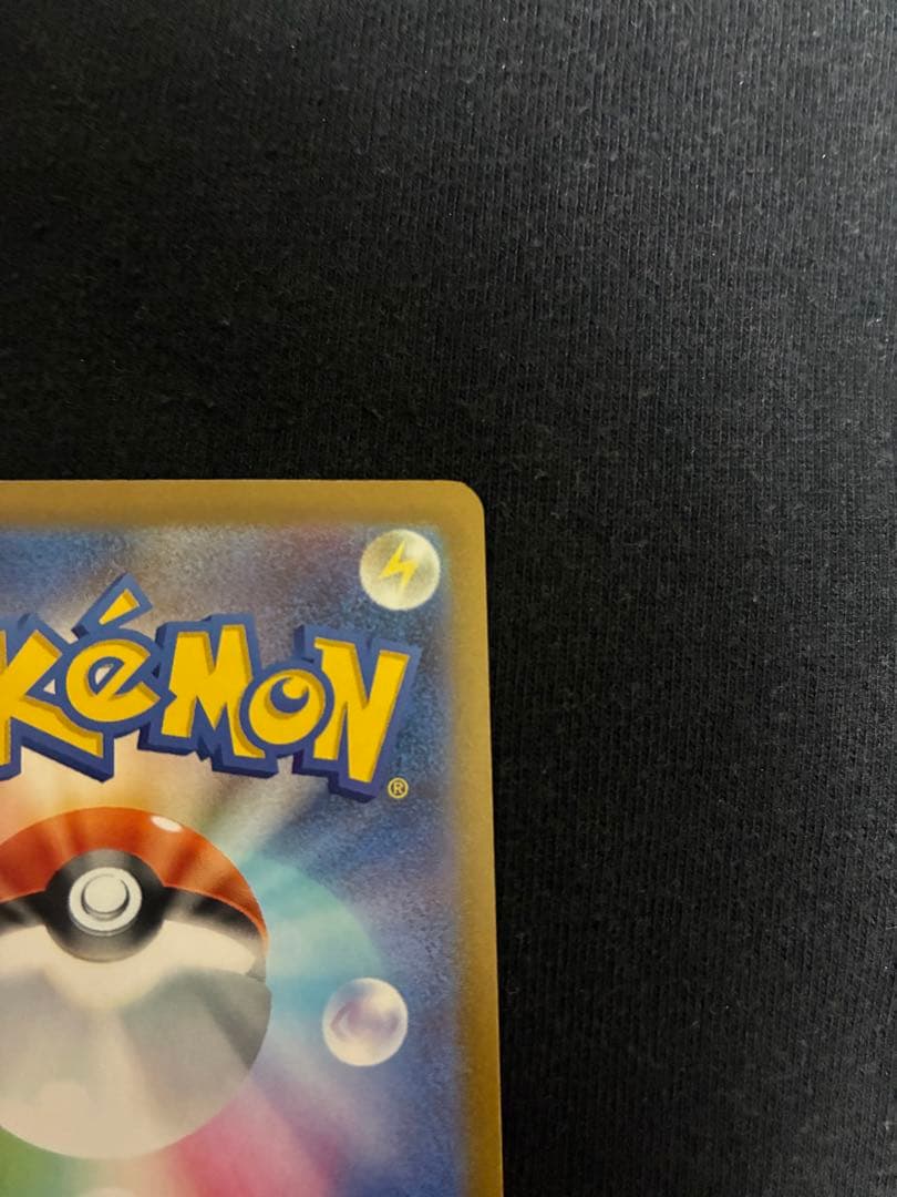 ポケモンカード メガゲンガー ex SAR sar MEGAドリームex