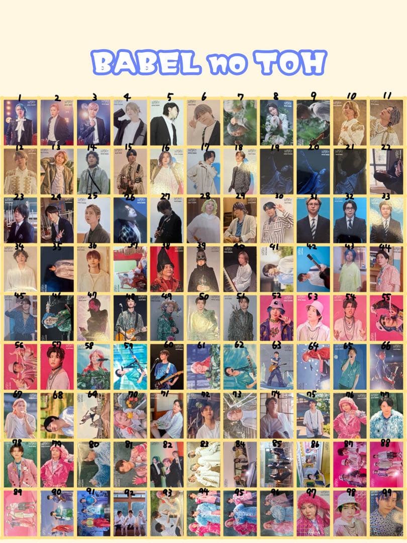 【1枚150円〜】ミセス　バベルの塔　フォトカ　バラ売り【メルカリ便のみ】 最安値】 Mrs. GREEN APPLE フォトカ バベルの塔 - メルカリ