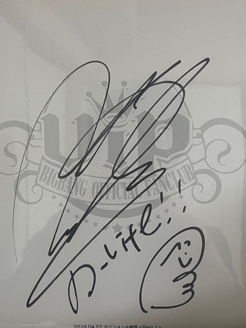 とろろ様専用 BIGBANG D-LITE サイン - メルカリ