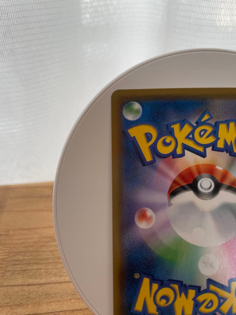 ゲンガー＆ミミッキュGX HR SM9 タッグボルト 113/095