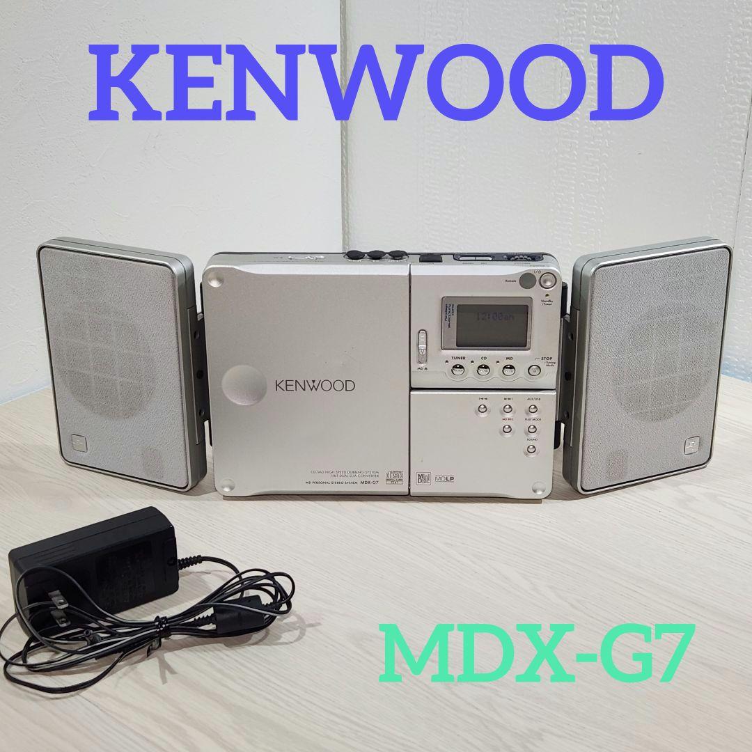 ケンウッド KENWOOD MDX-G7 ポータブル CD MDプレーヤー