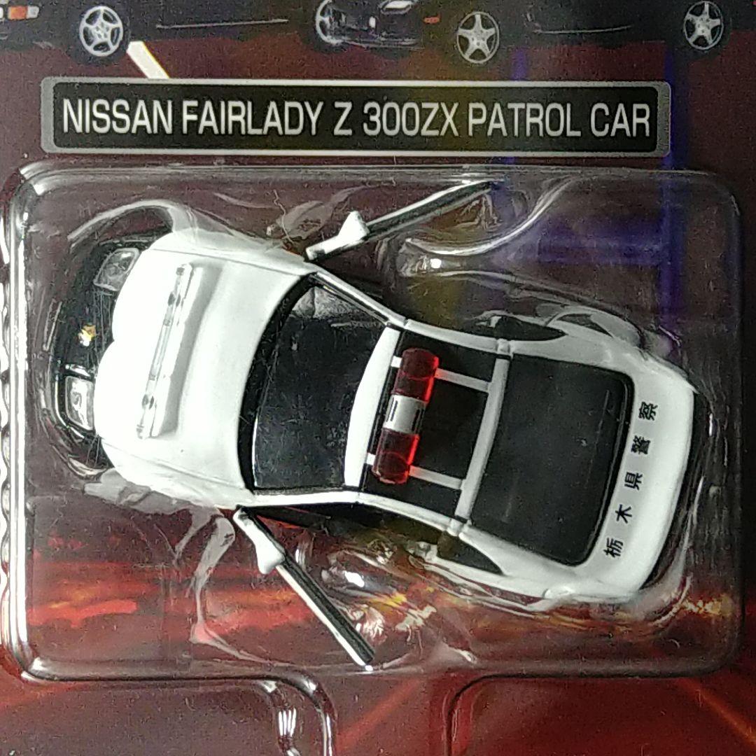 トミカトミカリミテッド パトロールカー 4台セット