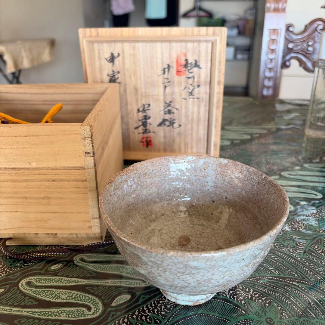 茶碗　安東五　韓国　人間国宝　焚川窯 井戸茶碗 共箱付 茶碗 安東五 韓国 人間国宝 焚川窯 井戸茶碗 共箱付 茶碗 安東