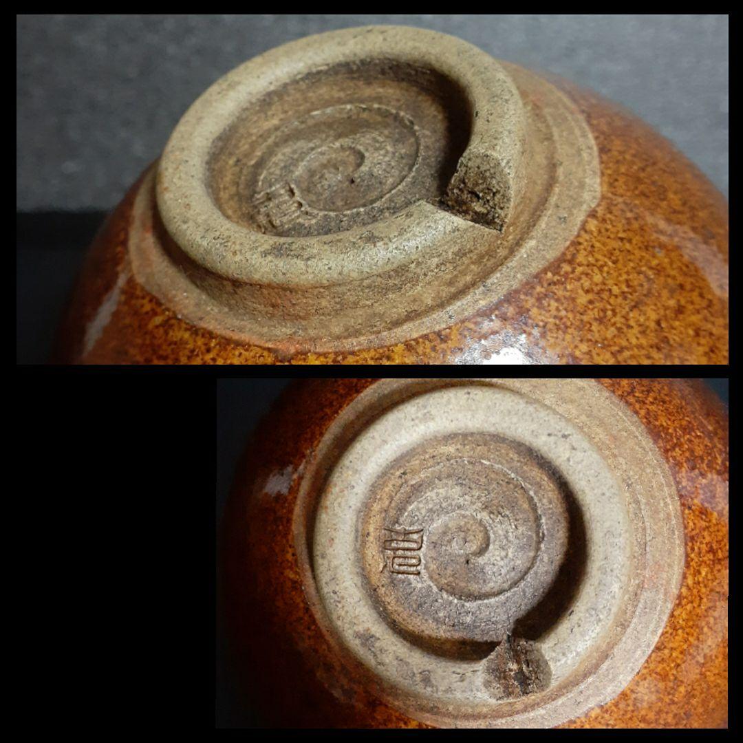 瀬戸焼 古瀬戸 飴釉 海鼠釉流れ 茶碗 茶道具 茶器