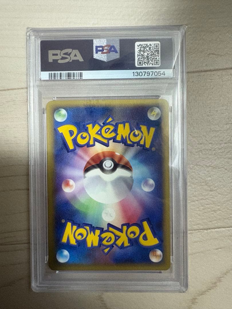 波導のルカリオ P [PCG-P 093] psa10