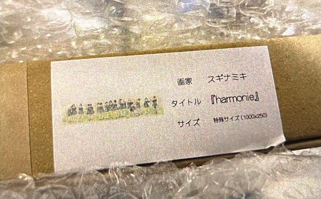 ジークレ版画「harmonie」 ( Innocent Grey Flowers