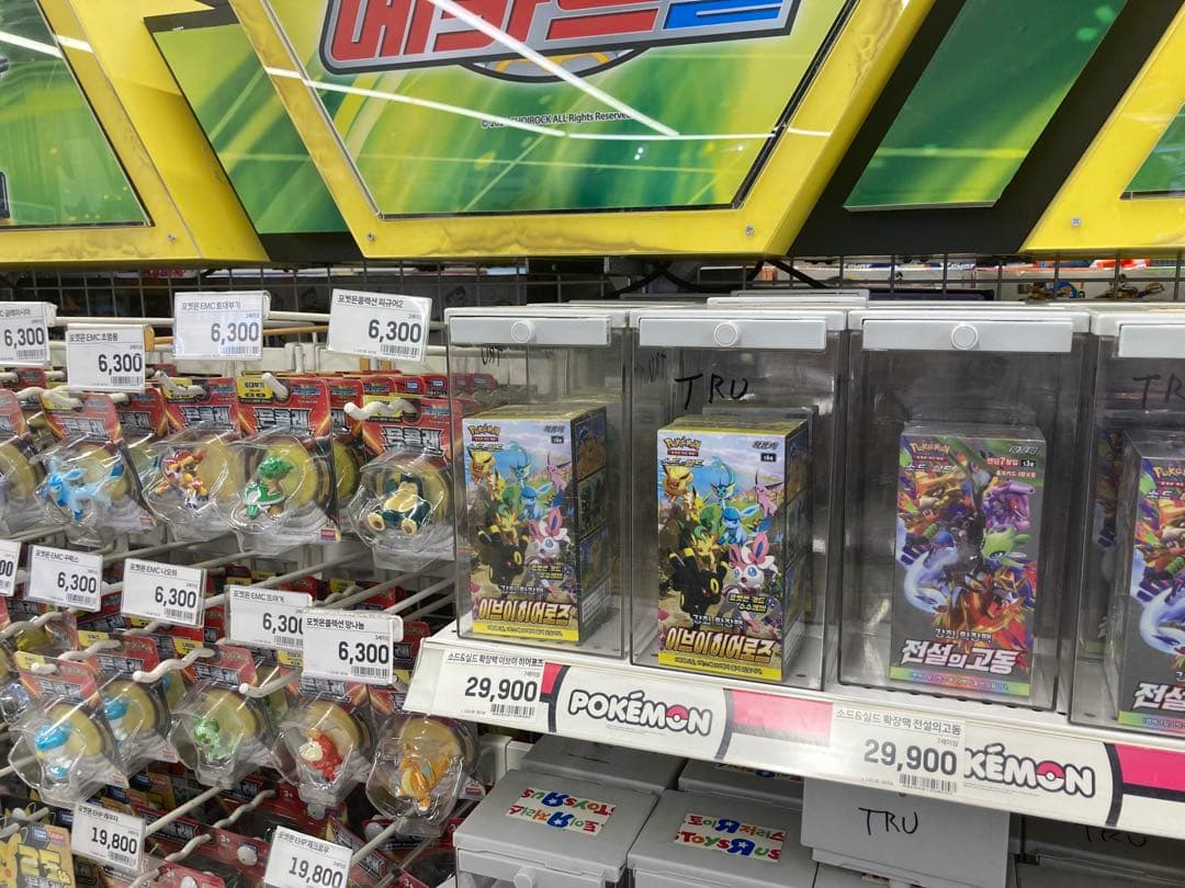 新品未開封 イーブイヒーローズ 1BOX 絶版シュリンク付き 韓国版